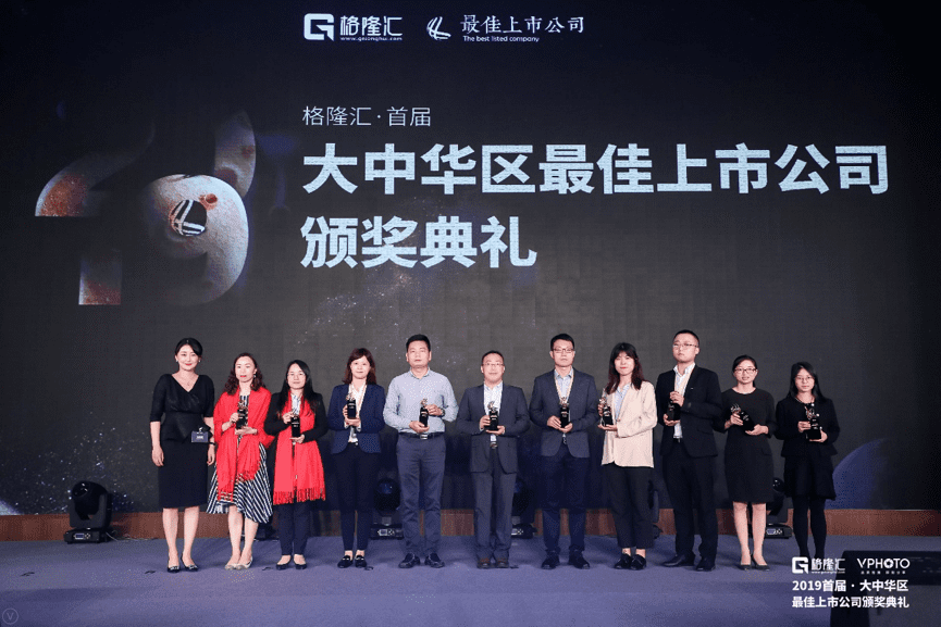 MGM美高梅(中国)获“格隆汇·首届大中华区最佳上市公司”评选“最具创新力奖”