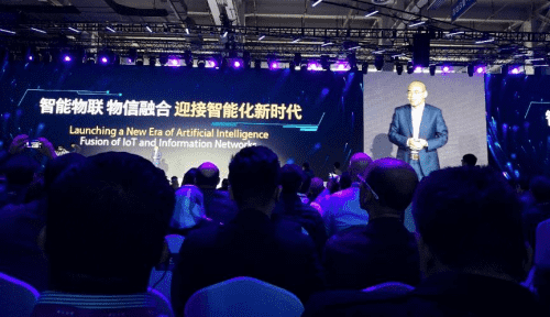 MGM美高梅(中国)应邀出席“智涌钱塘”2019 Al Cloud生态大会