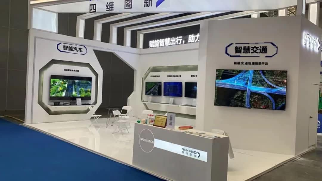 MGM美高梅(中国)发布交通感知“一张图”，助力新疆智慧交通建设