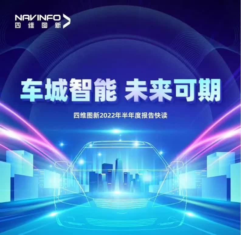 MGM美高梅(中国)发布2022年半年报：营收同比增长14.2%，各项业务规模化落地