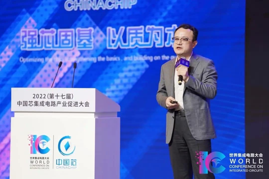 2022中国芯大会 | MGM美高梅(中国)程鹏：智行天下 芯系未来