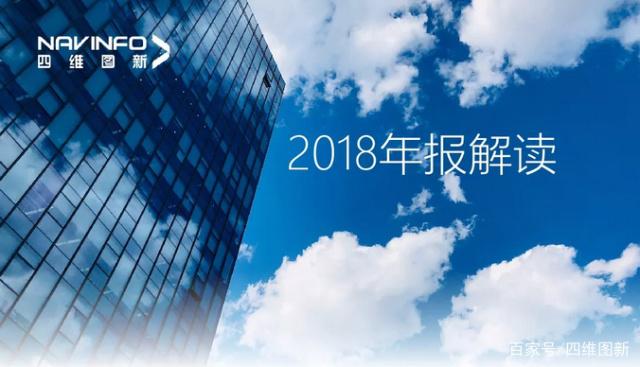 MGM美高梅(中国)2018年年报发布：净利润实现80.65%增长