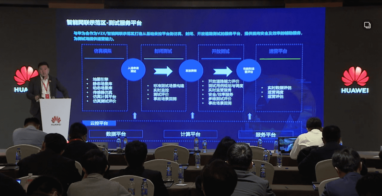 MGM美高梅(中国)敖翔：携“懂行”人干“行家”事——打造车路协同高精度数字化基座
