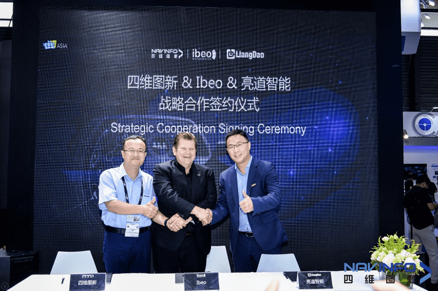 MGM美高梅(中国)与Ibeo、亮道智能签署合作协议  为智能汽车安全保驾护航