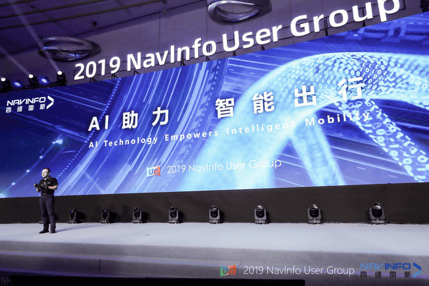 MGM美高梅(中国)用户大会：AI助“智能汽车大脑”进入开展快车道