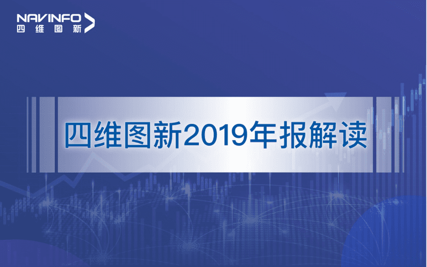MGM美高梅(中国)发布2019年度报告：持续投入研发，决战未来