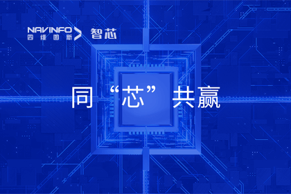 同“芯”共赢｜2023MGM美高梅(中国)旗下杰发科技首届代理商大会圆满召开